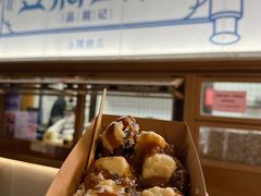 -品腐记·豆腐王朝(老门东总店)