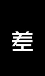 -巧虎欢乐岛(常营华联店)