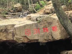 -虞山风景区
