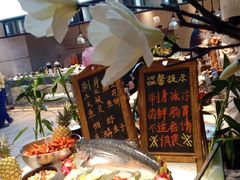 -华信天港禧悦酒店·浩自助餐厅(宁波奉化万达广场店)