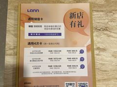 -LANN I 蘭·泰式古法按摩(高岛屋百货店)