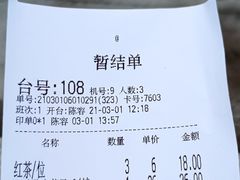 -虾饺妹·酒家(金碧店)