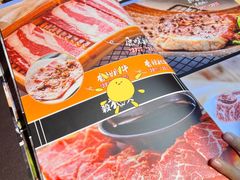 -杀猪天·韩国烤肉(铁路街第一分店)