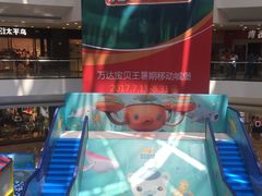-万达广场(济南魏家庄店)