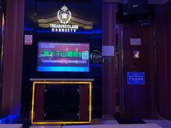 -迪迪派KTV(创业大厦店)