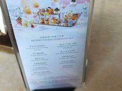 -苏州洲际酒店·大堂酒廊