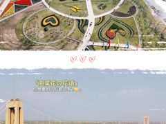 -南通鲜花小镇