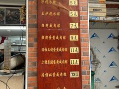 -粽氏清源(昌兴街店)