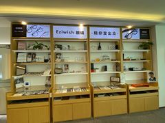 -Eziwish眼镜·蔡司授权店