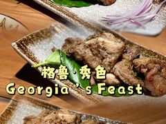 -格鲁·秀色Georgia’s Feast