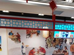 -老四川(T3航站楼F指廊店)