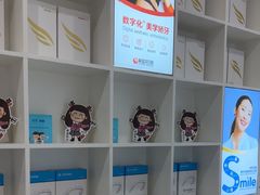 -爱齿尔口腔医院(中南院)