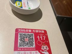 -海底捞火锅(万丰桥店)