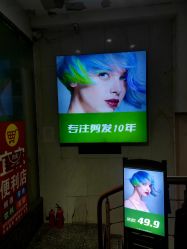 -秦·专注剪发