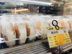 椰丝饼-新侨三宝乐面包店(崇文门店)