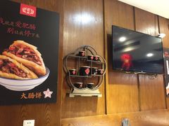 -虢国羊肉汤馆(政二街店)