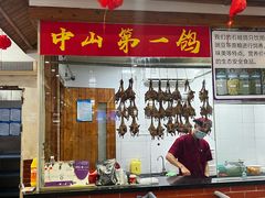 -鸽鸟轩(石岐店)