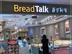 -面包新语(龙湖·西宸天街店)
