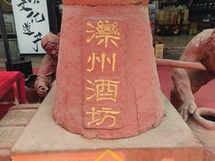 -滦州古城