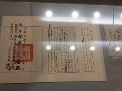 -中国人民抗日战争纪念馆