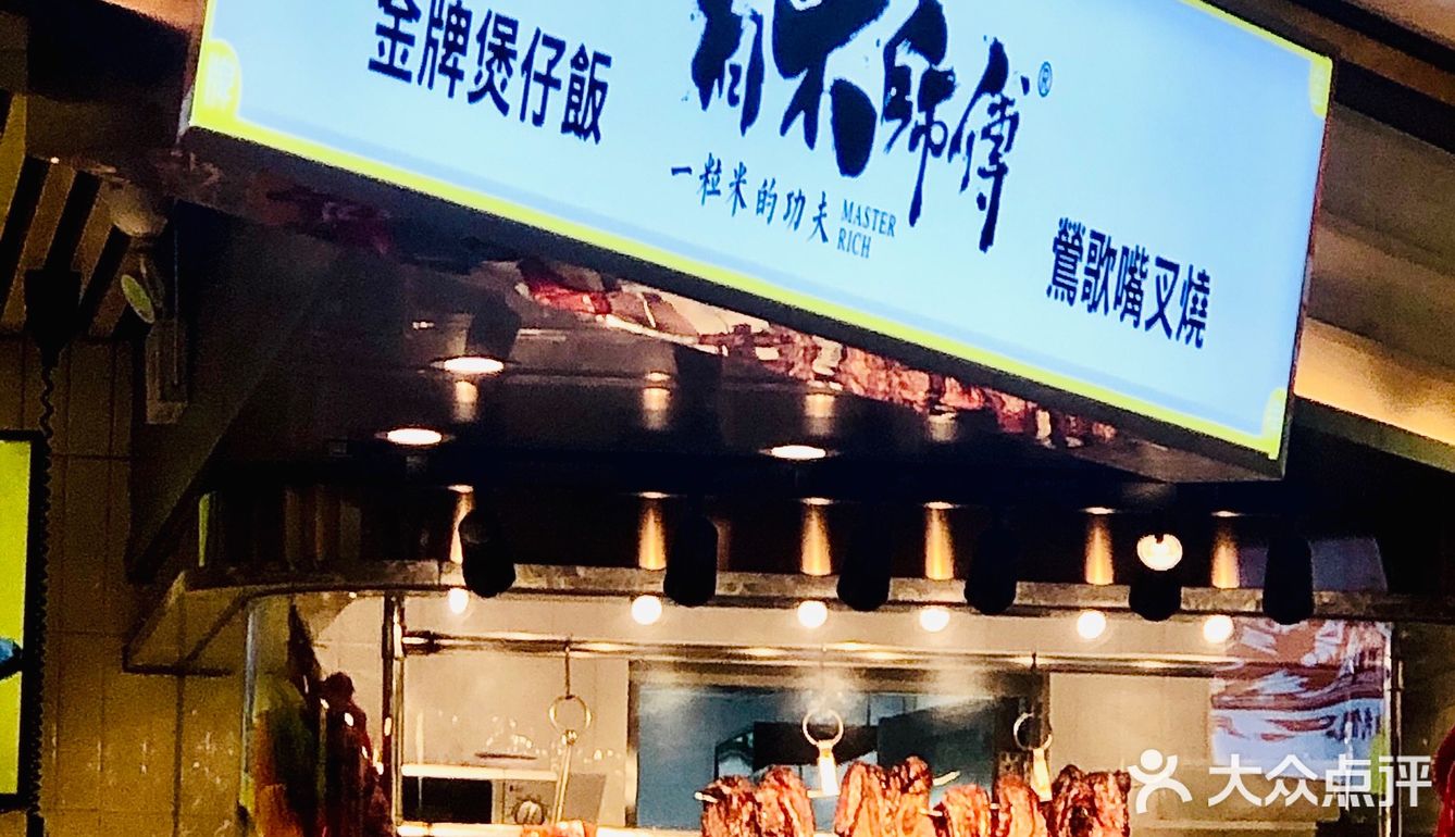 末了再来一杯解腻皇牌柠檬茶 我的好心情也在升华哈哈哈！