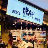 末了再来一杯解腻皇牌柠檬茶 我的好心情也在升华哈哈哈！