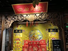 -四世同堂·京菜·烤鸭(双井店)