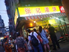 -张记灌饼(丰富路店)