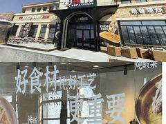 -长白山万达国际滑雪场