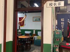 门面-递酒烤场(湛江路店)
