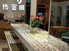 -博客眼镜(大学城店)