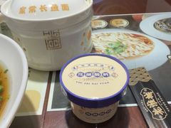 -老淮城·长鱼面(河下古镇店)