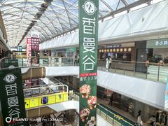 -万达广场(万州店)
