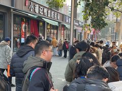 -小潘记鸭血粉丝汤