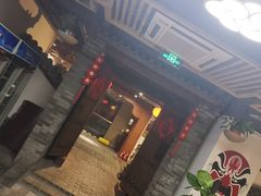门面-和院老火锅铜锅烧烤海鲜(朱雀大街店)