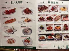 -新白鹿餐厅(银泰西湖文化广场店)