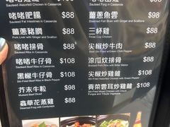 -富源潮州打冷美食