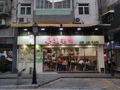 门面-喜莲咖啡