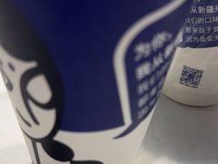 -西琳姑娘·新疆冰淇淋酸奶茶(南开大悦城店)