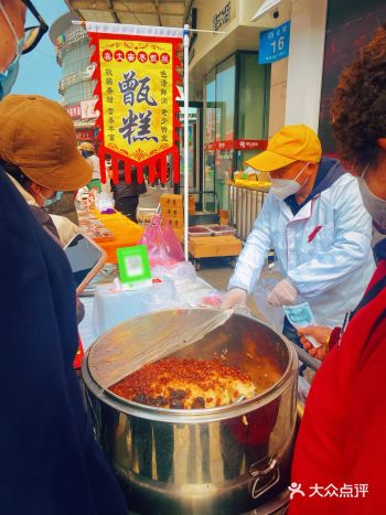 大连超人气西安小吃-甑糕 太好吃了！！