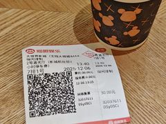 -大世界影城(无锡江南大悦城IMAX激光店)