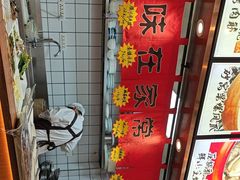 -小艺烧烤(曲江店)