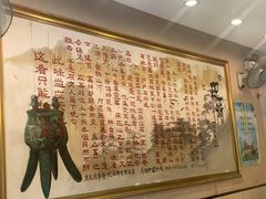 大堂-清真重庆巴爷香辣鸡煲(南小巷店)