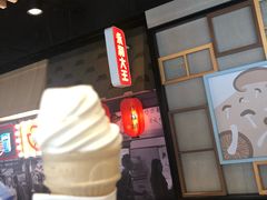 -永和大王(广渠店)