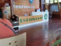 -莫尔道嘎国家森林公园