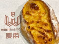 岩烧榴莲-麦陌(正弘城店)