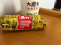 -永和大王(赤峰路二店)