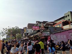 -淡水老街