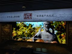 -郭守敬纪念馆