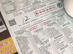 -仁信老铺(嘉信店)